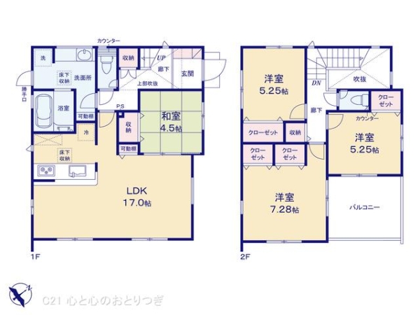相模原市南区東大沼2丁目　新築分譲住宅