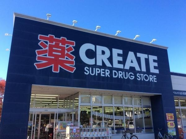 綾瀬市上土棚北2丁目　新築戸建(クリエイトエス・ディー綾瀬上土棚店)