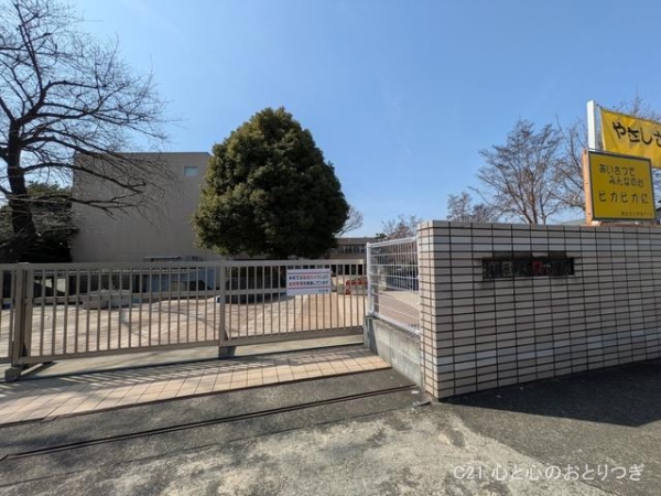 相模原市中央区陽光台２丁目の土地(相模原市立陽光台小学校)