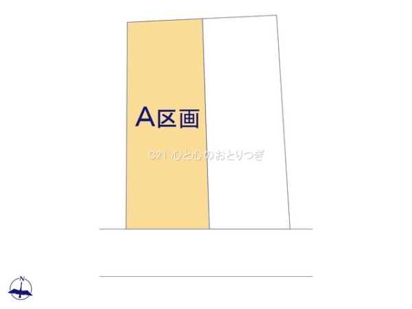 相模原市中央区陽光台２丁目の土地