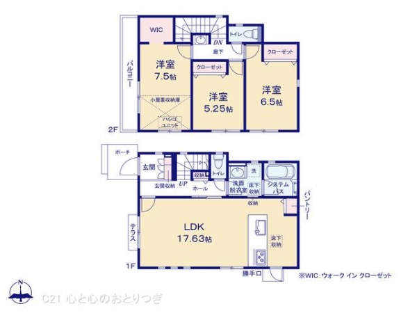 横浜市青葉区もみの木台の新築一戸建