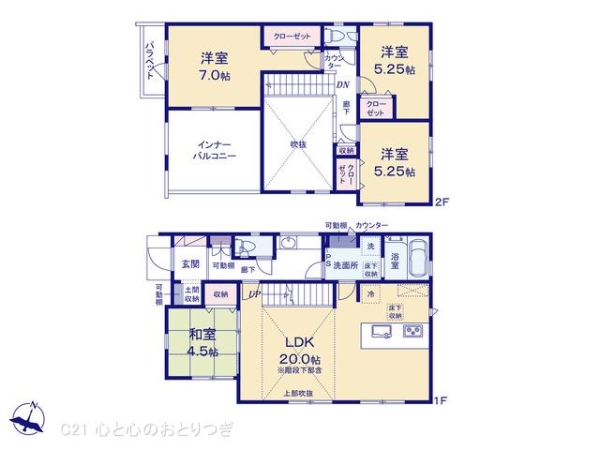綾瀬市上土棚中６丁目の新築一戸建