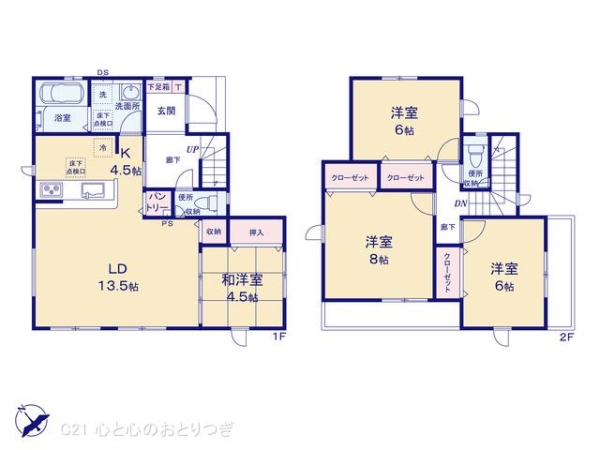 横浜市戸塚区俣野町の新築一戸建