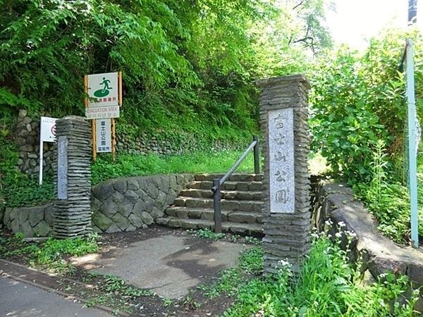 座間市入谷東３丁目の中古一戸建て(富士山公園)