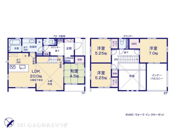 横浜市旭区善部町の新築一戸建