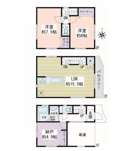 大和市柳橋3丁目　中古戸建