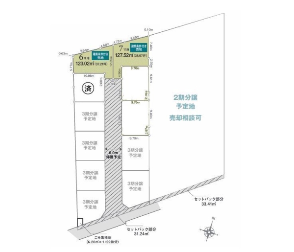 座間市ひばりが丘5丁目　売地　6号地