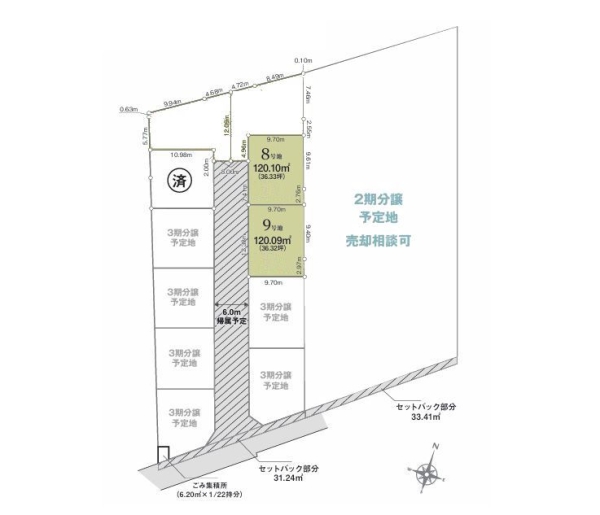 座間市ひばりが丘5丁目　売地　9号地