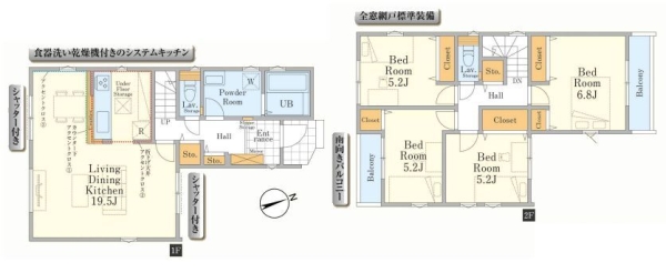 座間市相武台1丁目　新築戸建