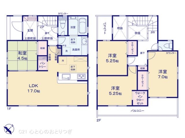 相模原市南区若松3丁目1期　新築分譲住宅　1号棟