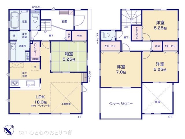 相模原市南区若松3丁目1期　新築分譲住宅　2号棟