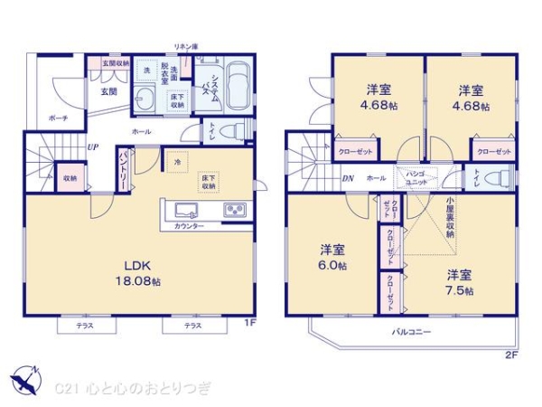 相模原市南区大野台4丁目7期　新築分譲住宅