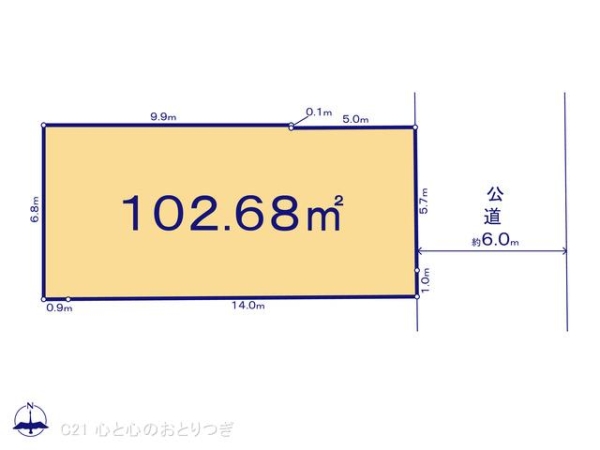 座間市四ツ谷　建築条件付き売地