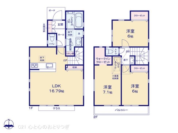 町田市玉川学園3丁目2期　新築分譲住宅　1号棟