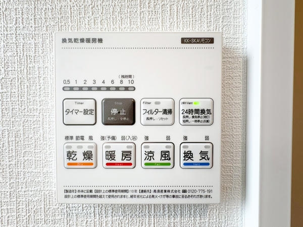 大和市深見　新築戸建　全2棟　A号棟