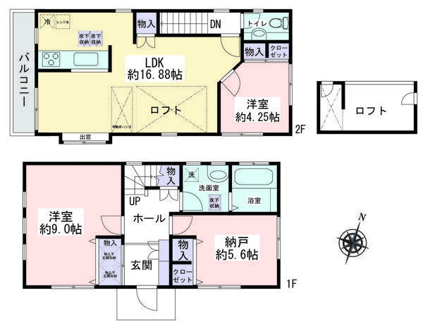 大和市つきみ野3丁目　中古戸建
