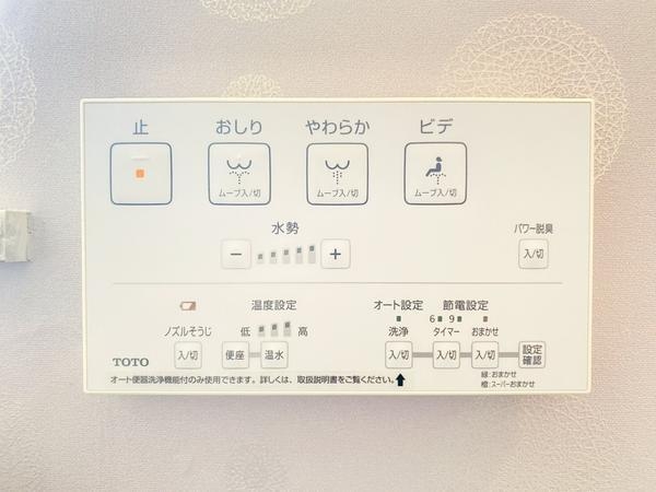 大和市つきみ野３丁目の中古一戸建て