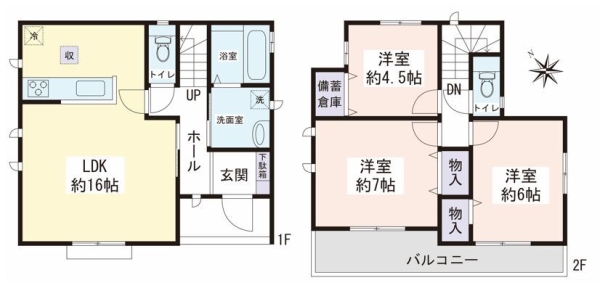 海老名市国分寺台3丁目 新築戸建 全2棟 A号棟