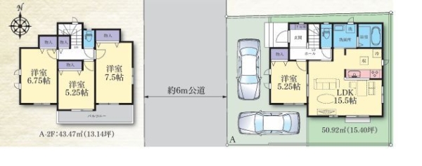 座間市立野台2丁目　新築分譲住宅　A号棟