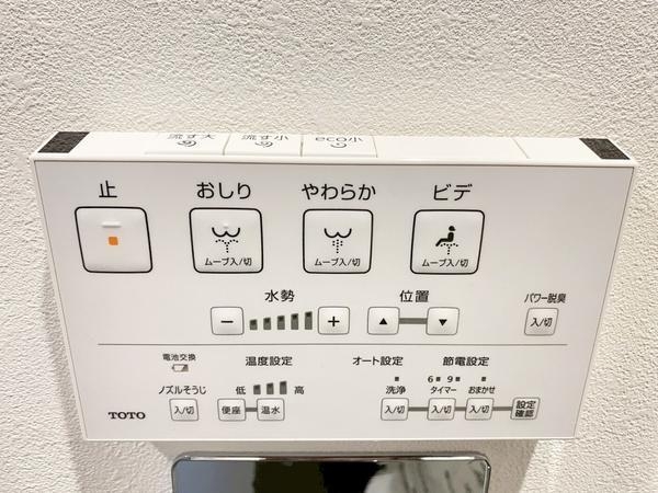 ライオンズマンション相武台前