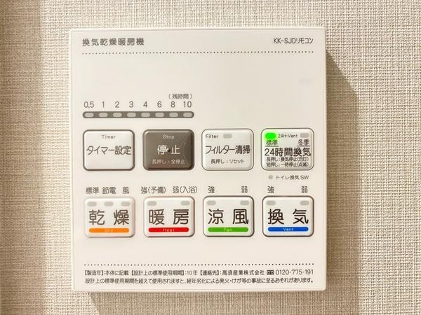 スターハイツ桜ヶ丘