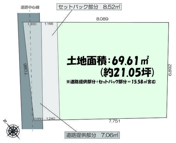 新宿区余丁町　売地