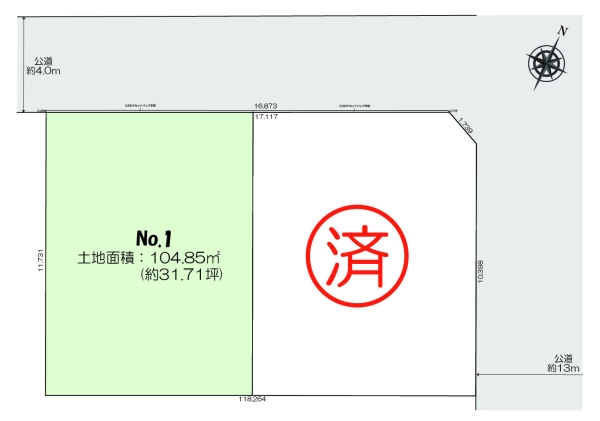 海老名市東柏ケ谷1丁目　売地　全2区画　No1