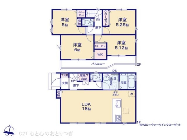 相模原市中央区淵野辺本町1丁目11期　新築分譲住宅　11号棟