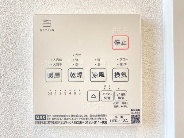 座間市相武台３丁目の中古一戸建て