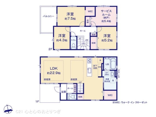 藤沢市石川３丁目の新築一戸建