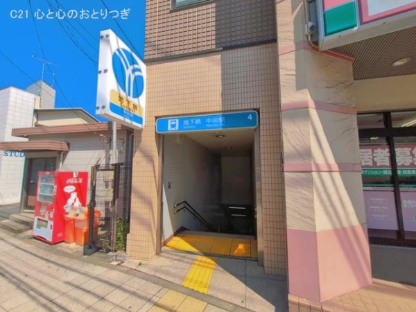 横浜市泉区中田北３丁目の新築一戸建(横浜市営地下鉄「中田」駅)