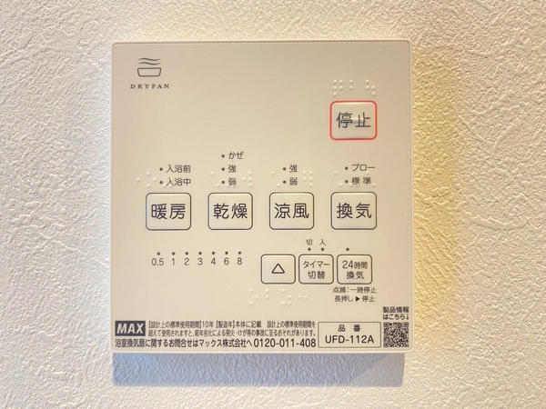 大和市福田　新築戸建
