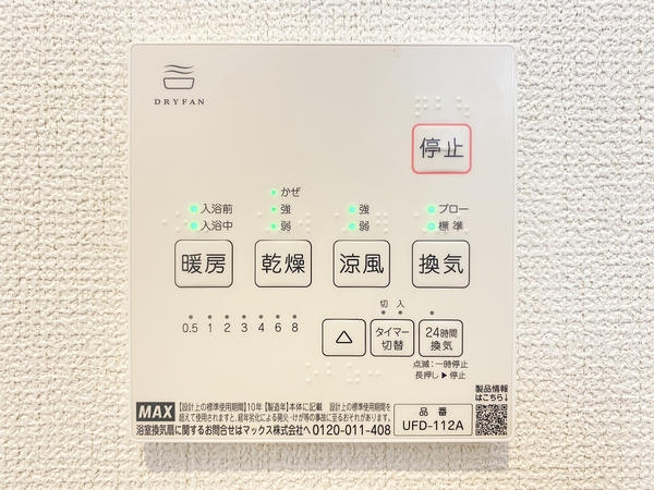 大和市渋谷2丁目　新築戸建