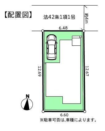 相模原市南区御園1丁目2期　新築分譲住宅