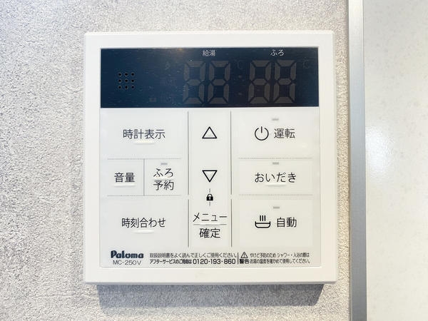 大和市上和田　新築戸建　全2棟　A号棟