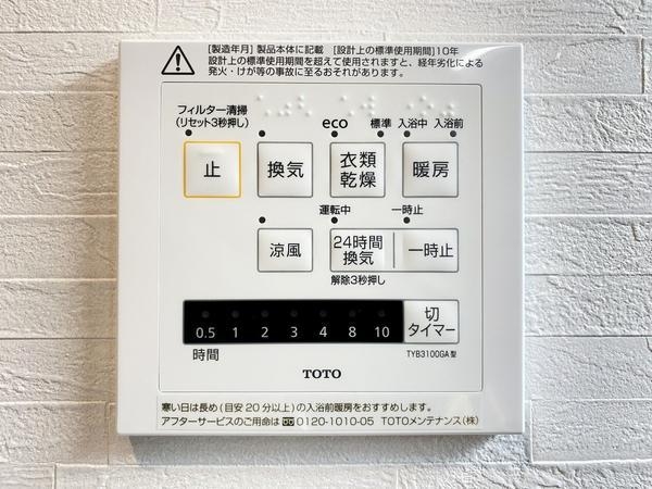 大和市上和田　新築戸建　全2棟　A号棟