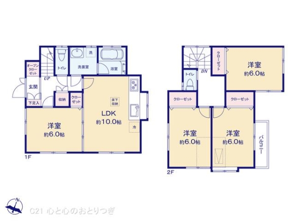 綾瀬市大上１丁目の中古一戸建