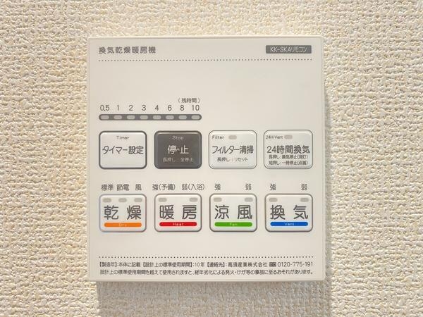 座間市相武台2丁目　新築戸建