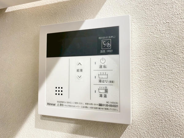 ライオンズマンションつきみ野第2
