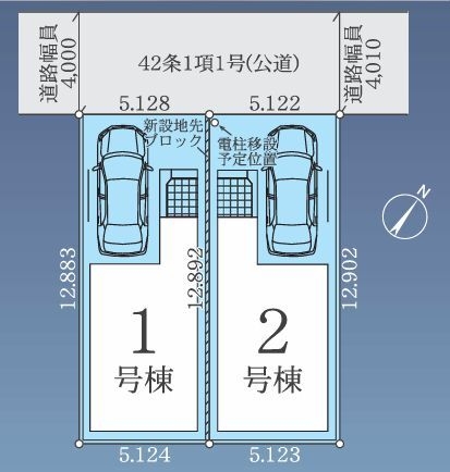 相模原市南区相模大野2丁目3期　新築分譲住宅　1号棟