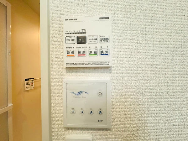 綾瀬市早川　新築戸建　全2棟　2号棟