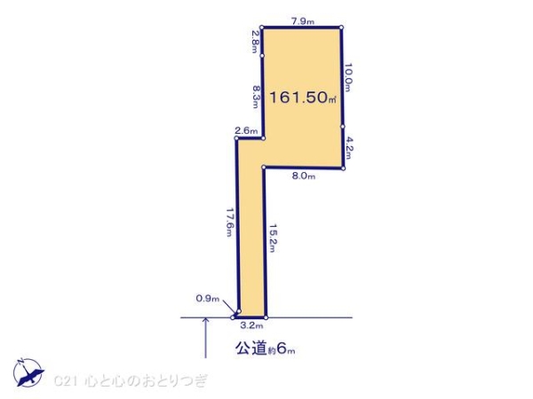 相模原市中央区矢部２丁目の土地