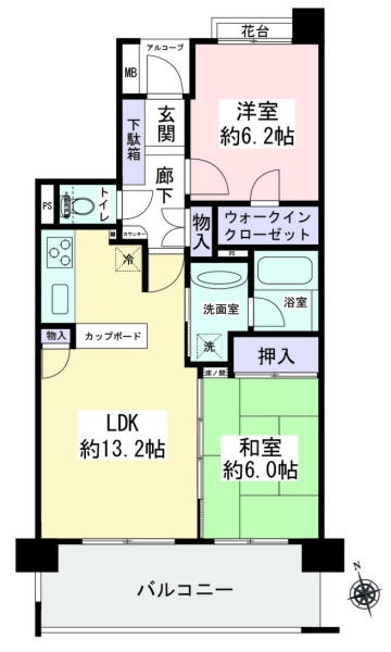 ライオンズグローベル相模大塚駅前