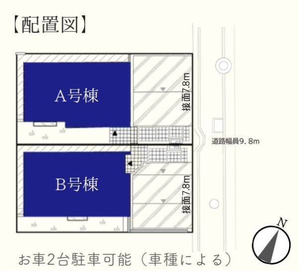 大和市西鶴間5丁目　新築戸建　全2棟　B号棟