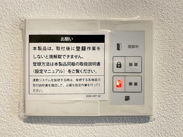 大和市福田２丁目の中古一戸建て