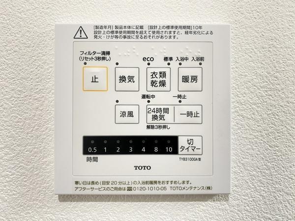 大和市福田２丁目の中古一戸建て