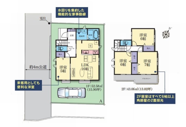 座間市ひばりが丘3丁目　新築戸建