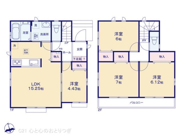 横浜市泉区中田東２丁目の新築一戸建