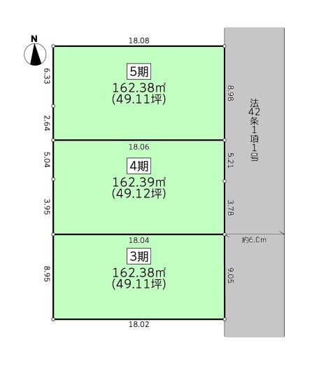 大和市渋谷5丁目　売地　全3区画　5期