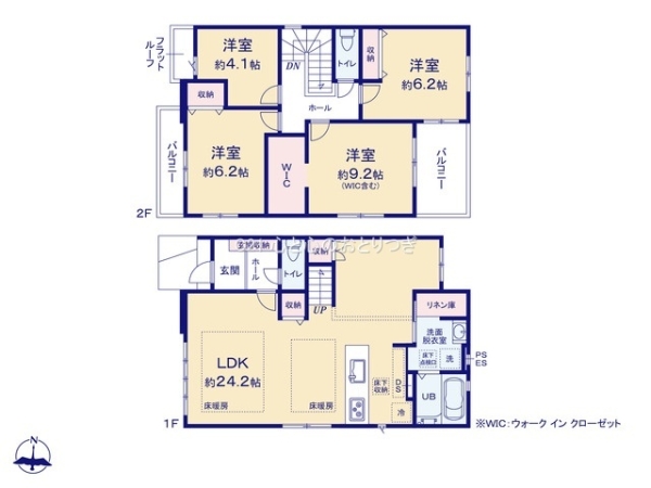 座間市緑ヶ丘3丁目　新築分譲住宅　1号棟
